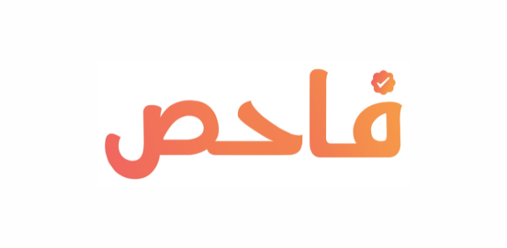 كوبون فاحص - Fahis Coupon